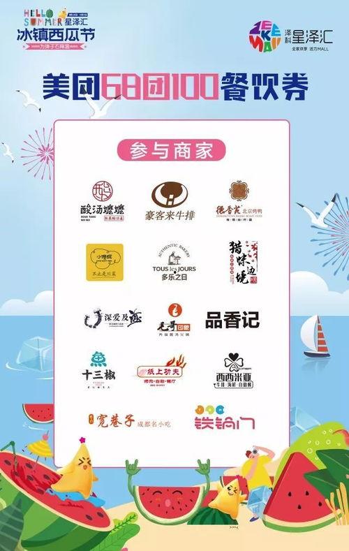 全网免费吃瓜福利,免费吃瓜福利大放送！