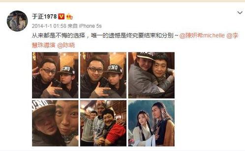 沈泰直播吃瓜,揭秘娱乐圈幕后故事