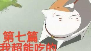 猫咪老师 吃瓜,猫咪老师带你领略吃瓜乐趣