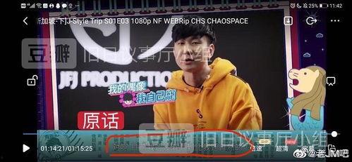 吃瓜福州周杰伦,周杰伦的美食之旅