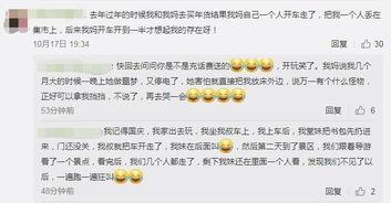 评论区吃瓜的,揭秘网络热议背后的真相