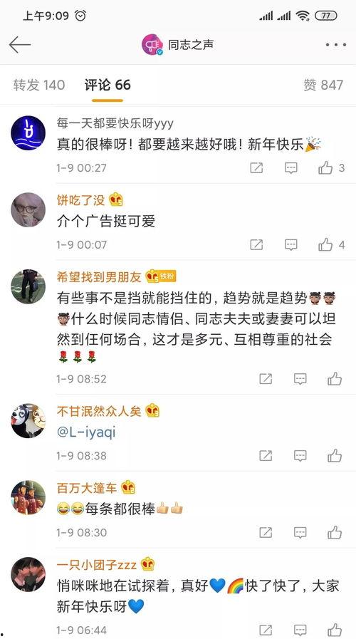 过年吃瓜广告视频,瓜香四溢！过年吃瓜广告视频带你领略传统美食魅力