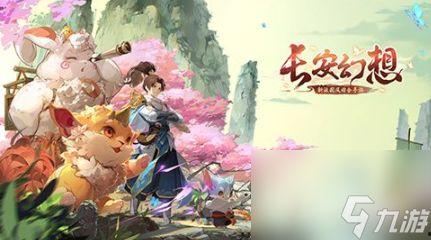 长安幻想星火吃瓜,星火吃瓜,揭秘奇幻世界里的八卦风云